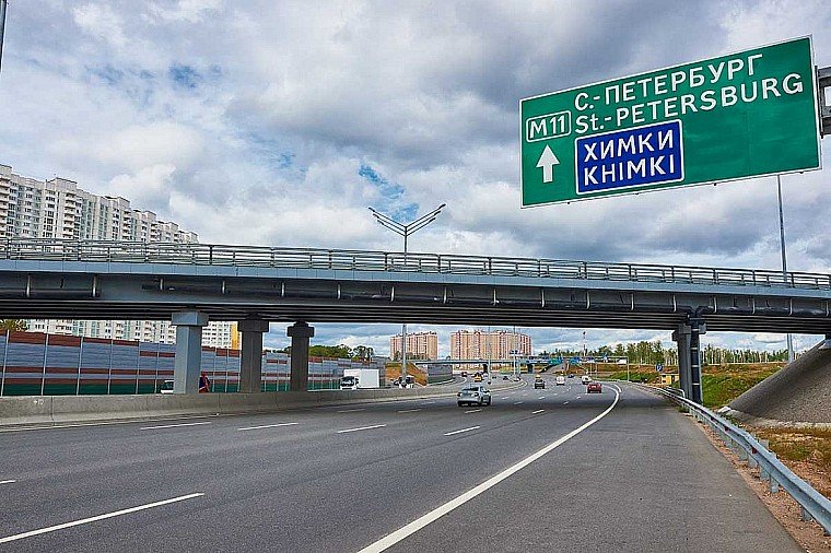 Проезд по М-11 до Шереметьево скоро станет платным
