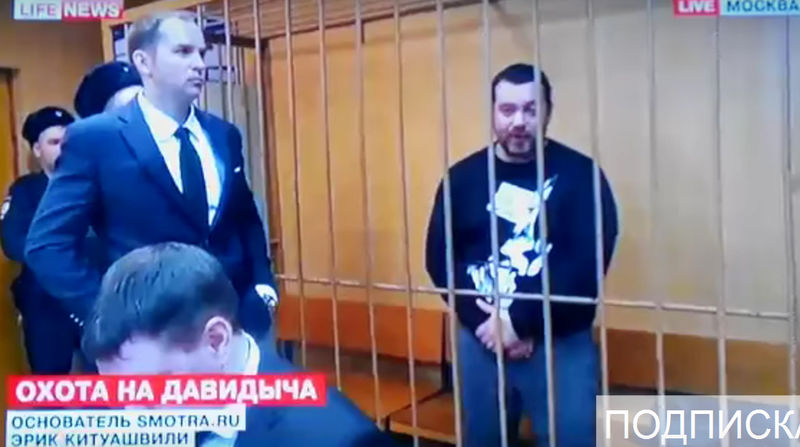 Давидыча арестовали по делу о мошенничестве