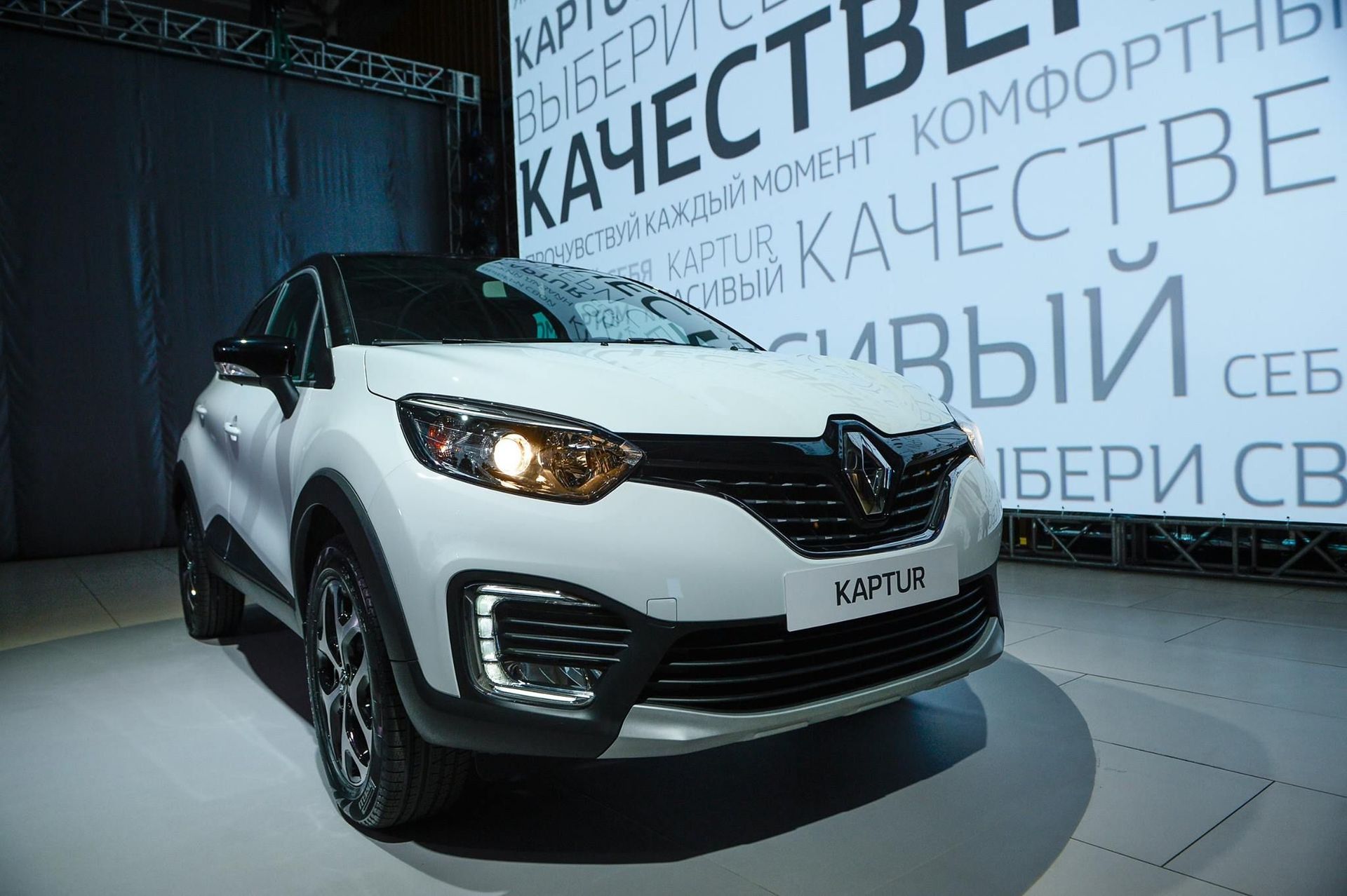 В Москве стартовало производство нового кроссовера Renault