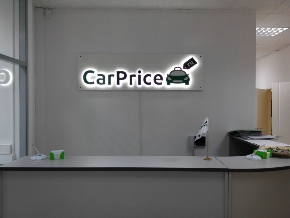 CarPrice открыл направление по продажам мотоциклов