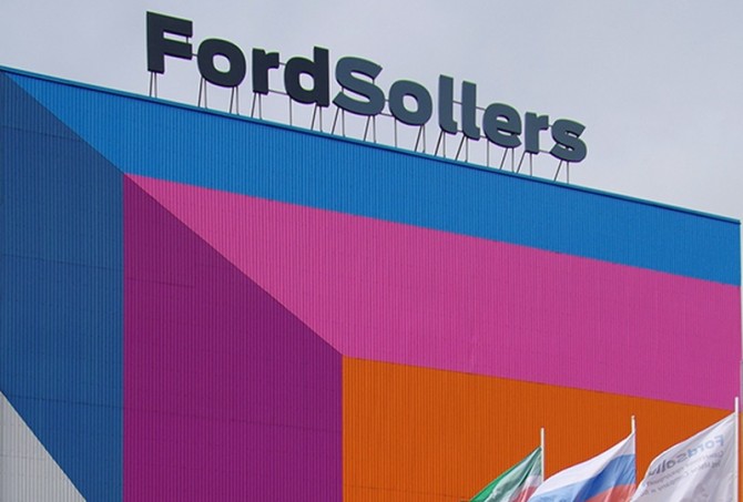 Ford Sollers увеличит зарплату работникам российских заводов