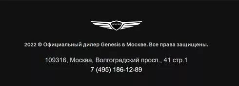 Где купить Автомобили марки Genesis