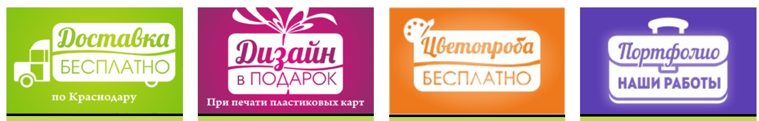 Полиграфические и рекламные услуги в типографии «Копирайт»
