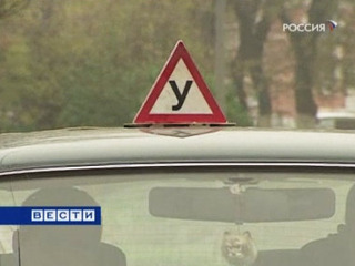Плохие автошколы обвинили в увеличении числа ДТП
