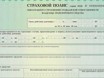 Правительство утвердило увеличение выплат по ОСАГО