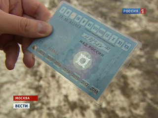 Наличие техосмотра предложили контролировать через видеокамеры