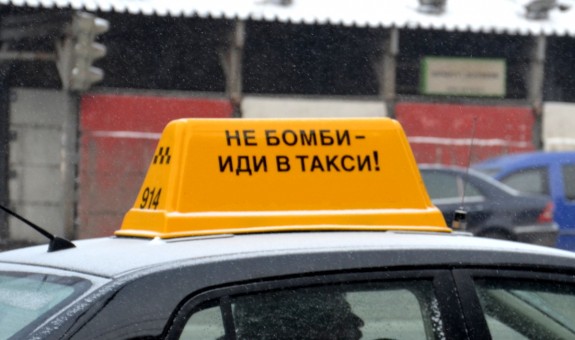 Штрафы для нелегальных таксистов могут вырасти в несколько раз