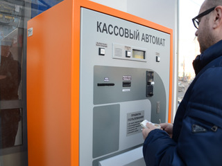 Бесплатные парковки исчезнут из центра Москвы к 1 июня