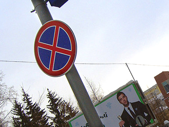 На время Олимпиады сочинские штрафы за парковку уравняют с московскими