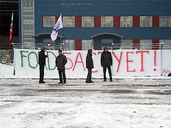 Рабочие российского завода Ford потребовали улучшения условий труда