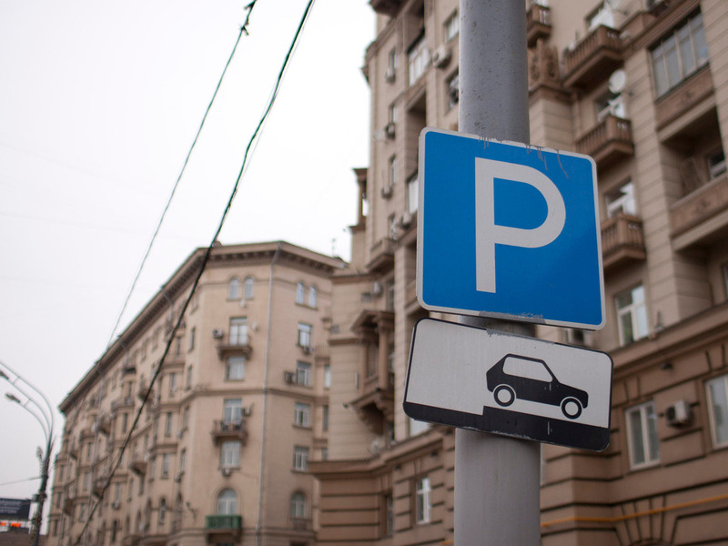 Парковка в центре Москвы может стать бесплатной по ночам