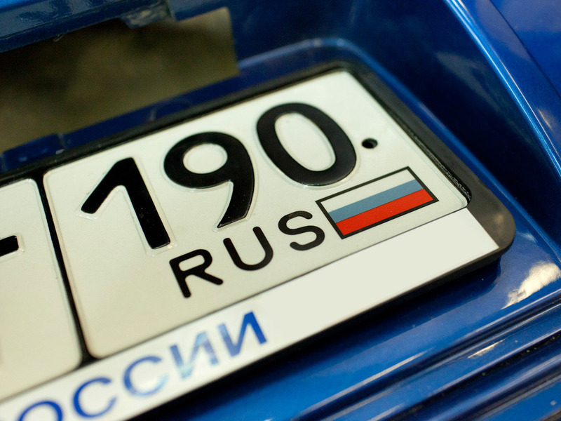 МВД введет новые коды регионов на автономерах