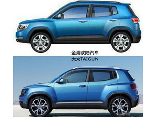 Китайцы клонировали еще не вышедший Volkswagen