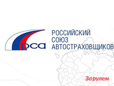 Выплаты по ОСАГО растут, вынуждая страховщиков покидать рынок