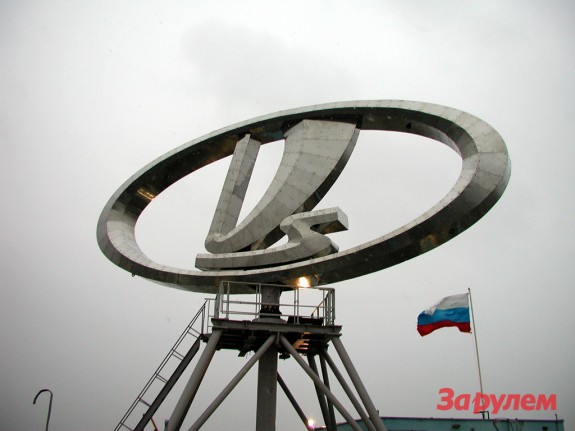 Акции АВТОВАЗа растут второй день подряд