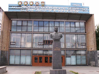 «МосавтоЗИЛ» спроектируют американцы