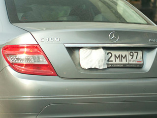 Водителей, закрывающих номера, ждет общественное порицание