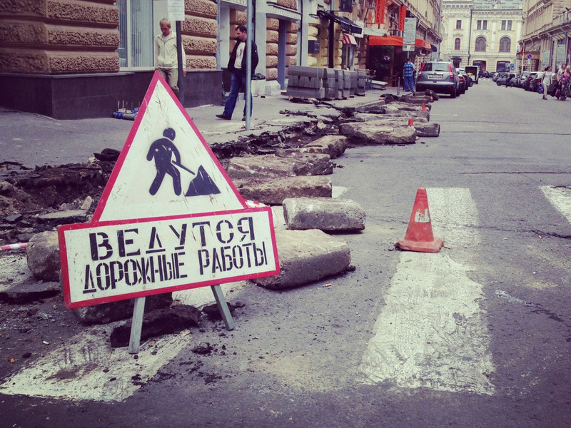 Дорожное строительство в Москве подешевело на 20%