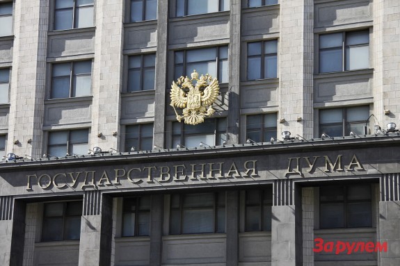 Дума отказалась конфисковать авто у повторно пойманных за пьянку