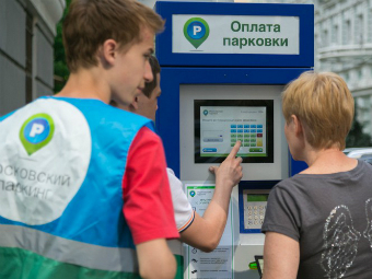 Половина москвичей назвала платные парковки «отъемом денег»