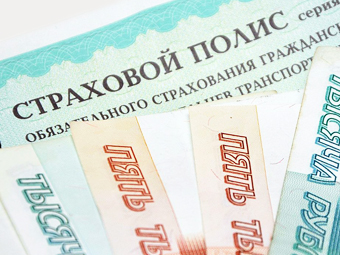 Стоимость полисов ОСАГО увеличится на четверть