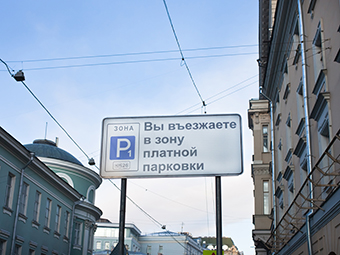 Новые муниципальные стоянки создадут между Садовым и Третьим транспортным кольцами