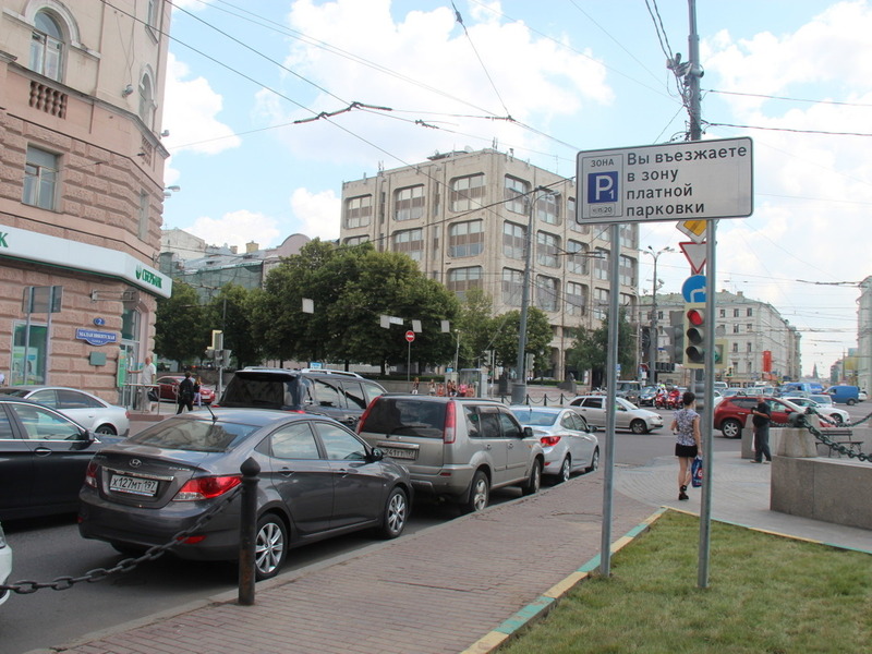 Платные парковки увеличили скорость движения в центре Москвы