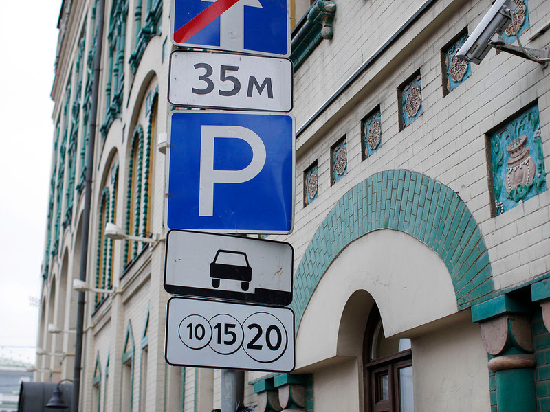 Парковка в Новоспасском переулке стала платной