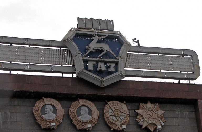 ГАЗ объявил о сокращении работников General Motors