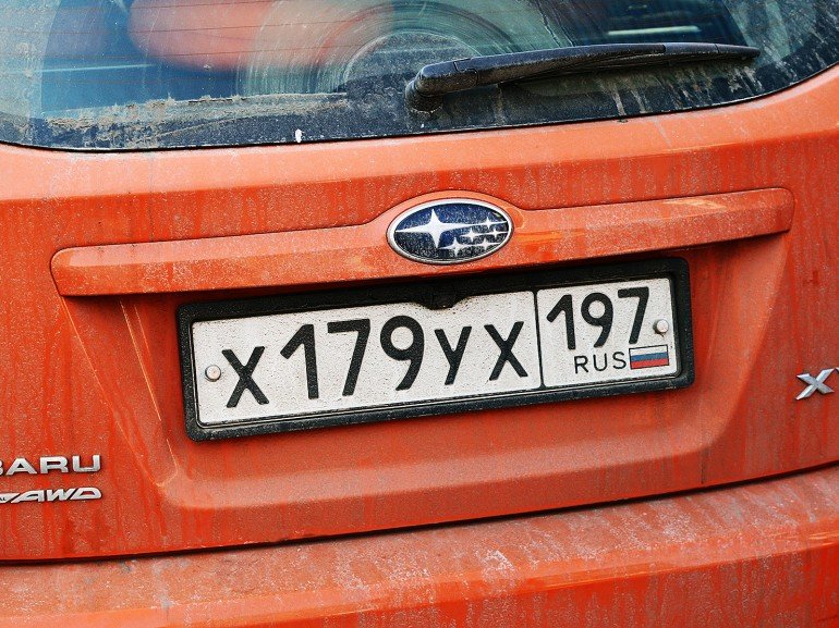 Красивые номера собираются продавать с аукциона