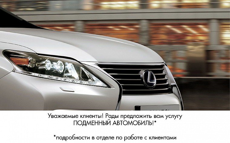 Дилеры не обязаны выдавать подменную машину на время гарантийного ремонта