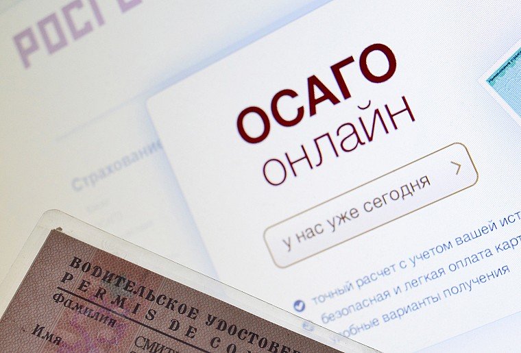 Электронные полисы ОСАГО больше не нужно предъявлять ГИБДД