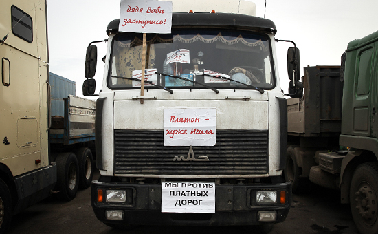 Путин в 90 раз сократил штрафы для дальнобойщиков за неуплату по «Платону»