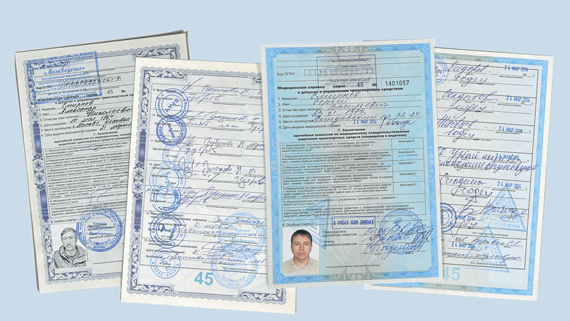 Медсправка при замене ВУ понадобится не всем водителям