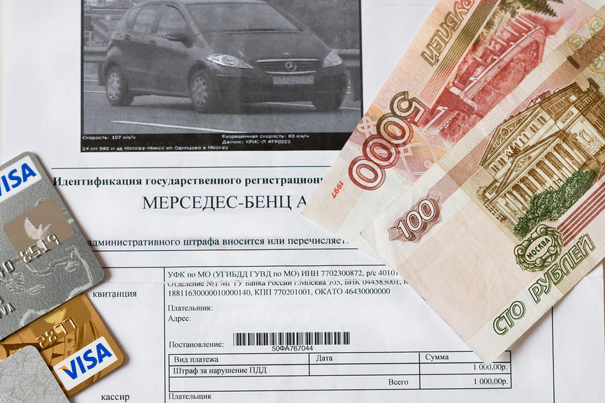 В Московской области появились камеры нового типа