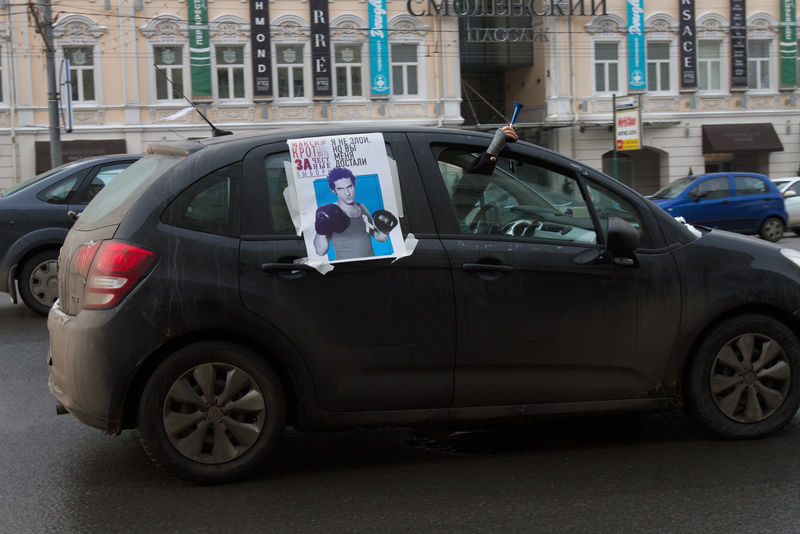 Автопробеги приравняли к демонстрациям
