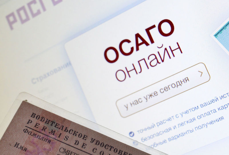 ЦБ заставит всех страховщиков продавать электронные полисы ОСАГО