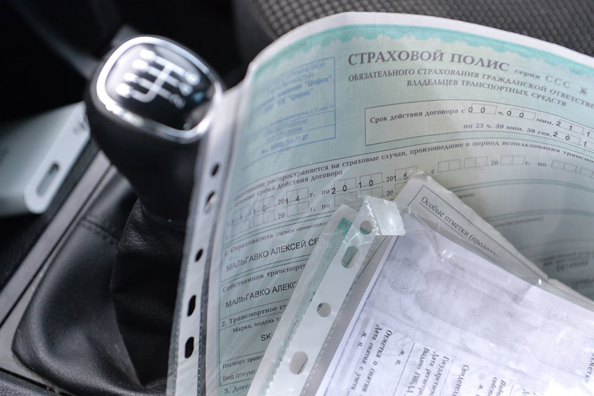 Автогражданка обновила цены на запчасти