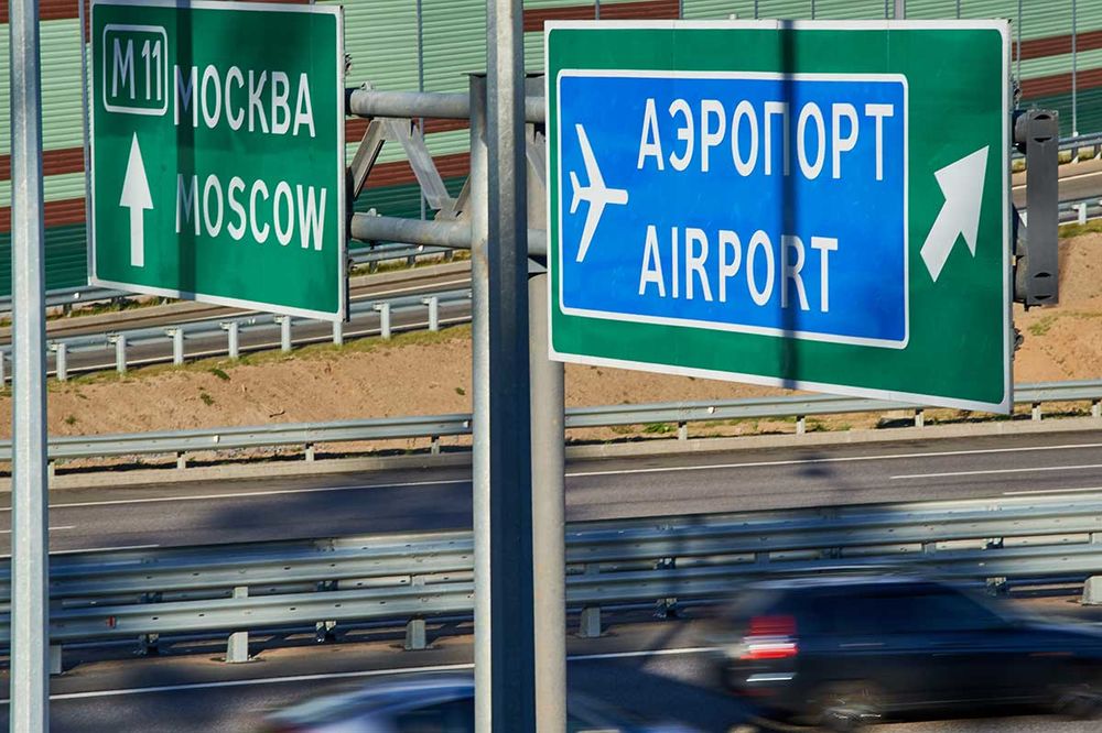 На головном участке платной трассы М-11 вводится система абонементов