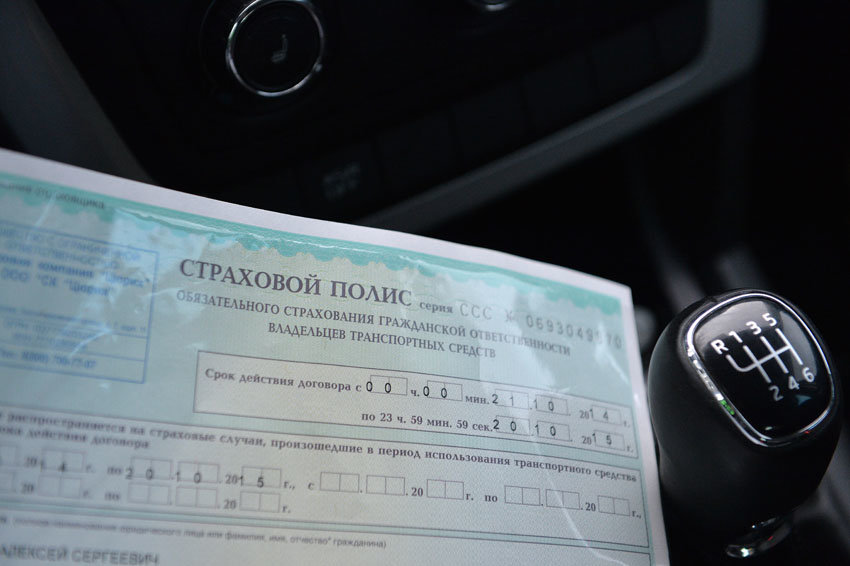 ОСАГО для новых авто не будут продаваться на 3 года