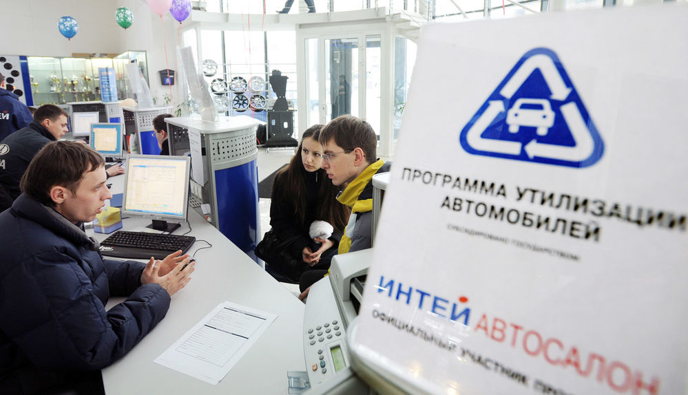 Правительство увеличило субсидии автопрому на 5 млрд рублей