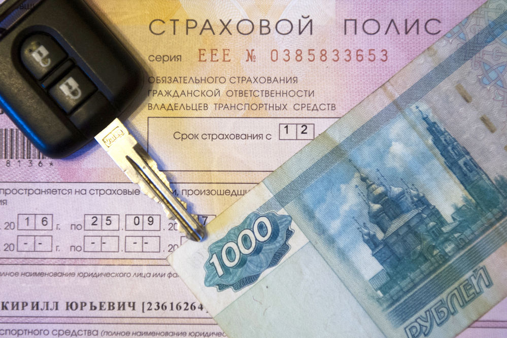Рейтинг регионов убыточных по выплатам ОСАГО