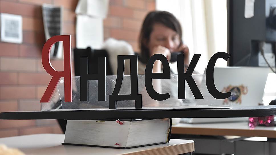 «Яндекс» вложил 500 млн рублей в порталы автообъявлений