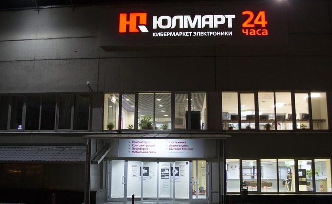 Интернет-магазин «Юлмарт» запустил продажу автомобилей с пробегом