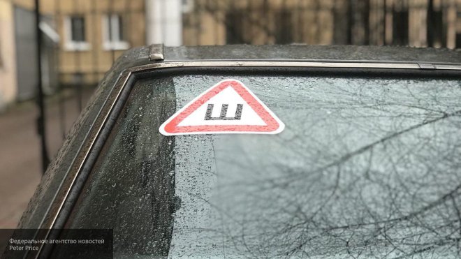 С 1 декабря водителей начнут штрафовать за отсутствие знака «Шипы»