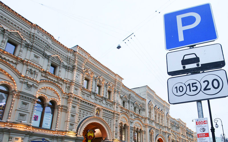 Бесплатная парковка в Москве будет действовать с 31 декабря по 8 января