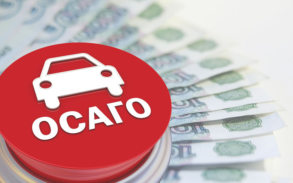 Штраф за отсутствие ОСАГО может вырасти в 6 раз