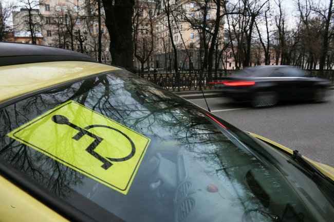 Инвалидам выдадут таблички для автомобилей