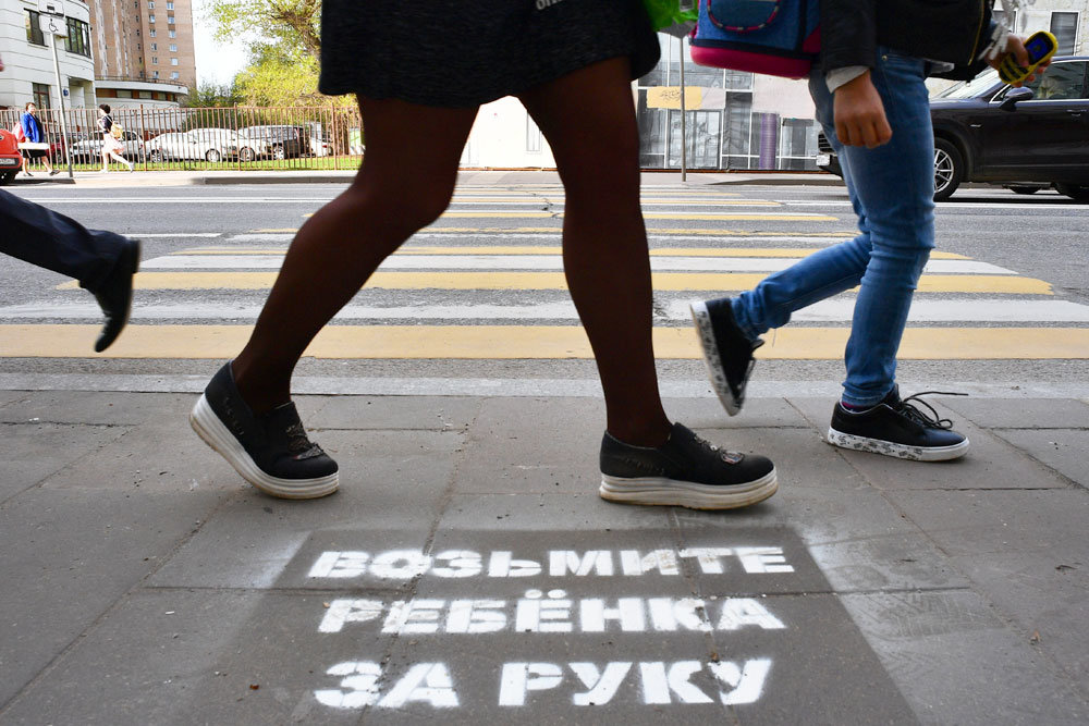 В Москве пешеходов предупредят об опасности надписями на асфальте
