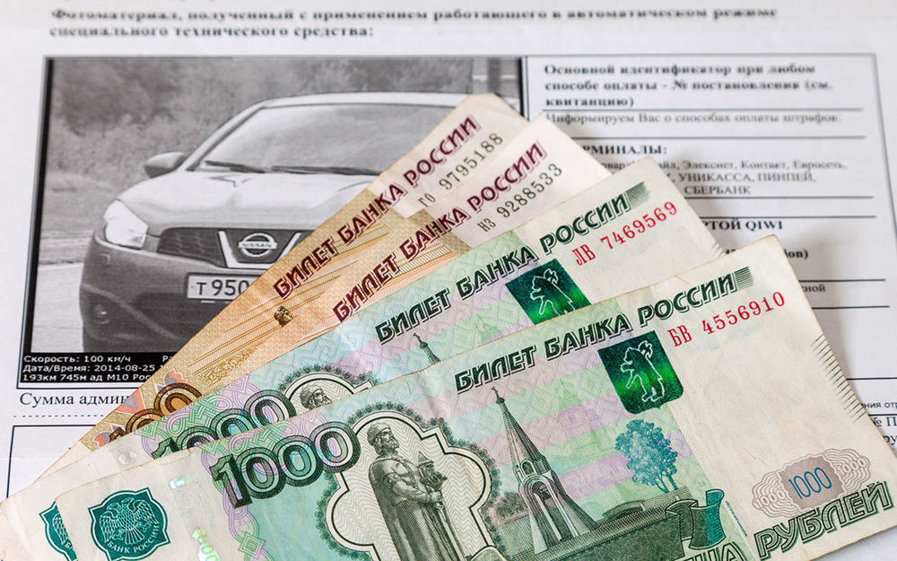 Депутаты дали добро на восстановление срока для уплаты половины штрафа